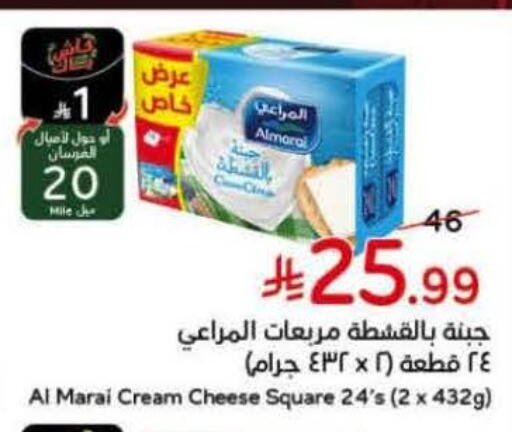 available at Hyper Panda in KSA, Saudi Arabia, Saudi - Al Duwadimi