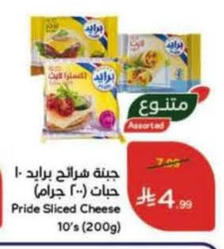 available at Hyper Panda in KSA, Saudi Arabia, Saudi - Qatif