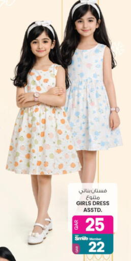 available at Ansar Gallery in Qatar - Al Shamal