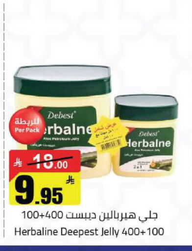 available at Hypermarket Stor in KSA, Saudi Arabia, Saudi - Buraidah