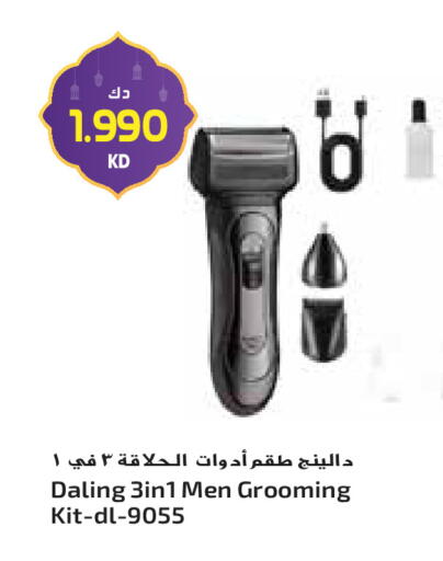 available at جراند هايبر in الكويت - محافظة الجهراء