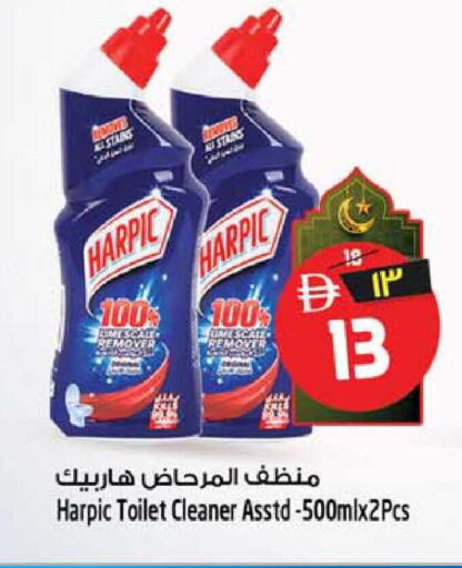 available at سفاري هايبرماركت in الإمارات العربية المتحدة , الامارات - الشارقة / عجمان