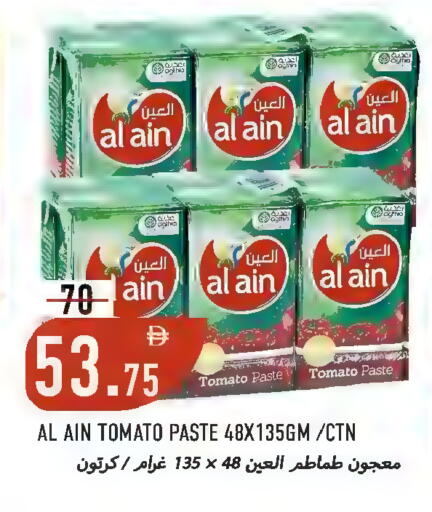 Tomato available at  روابي ماركت عجمان in الإمارات العربية المتحدة , الامارات - الشارقة / عجمان