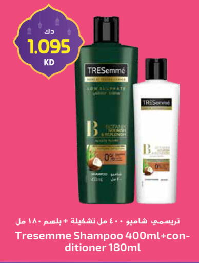 available at Grand Hyper in Kuwait - Jahra Governorate