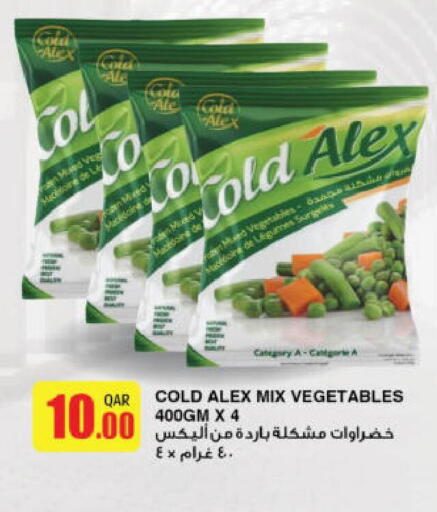 available at Ansar Gallery in Qatar - Al Khor