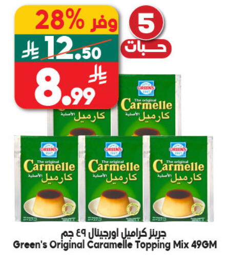 available at Dukan in KSA, Saudi Arabia, Saudi - Mecca