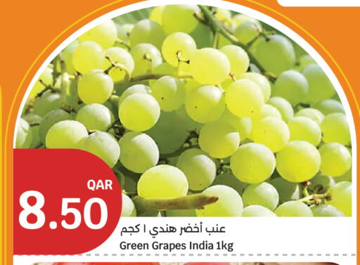 Grapes from India available at سيتي هايبرماركت in قطر - الضعاين