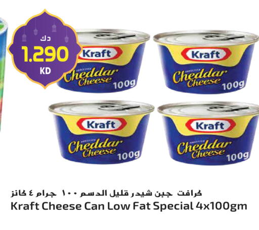 available at جراند هايبر in الكويت - مدينة الكويت