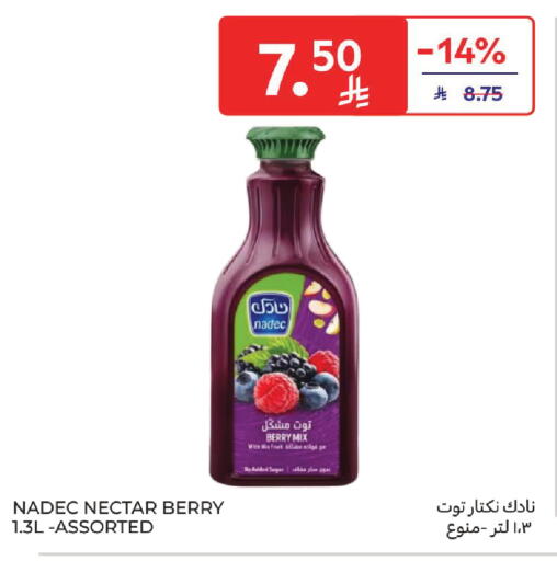 available at كارفور in مملكة العربية السعودية, السعودية, سعودية - سكاكا