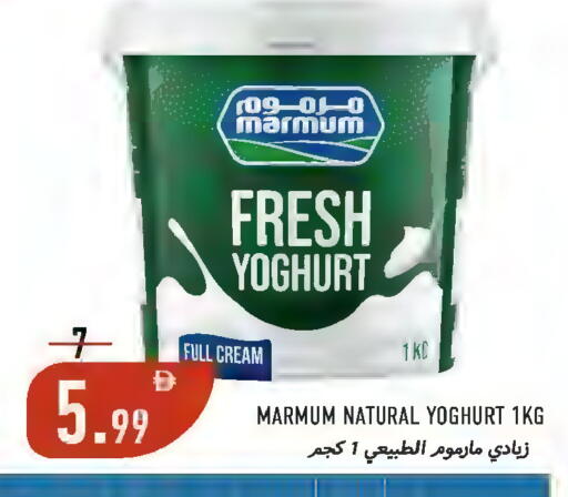 available at  روابي ماركت عجمان in الإمارات العربية المتحدة , الامارات - الشارقة / عجمان