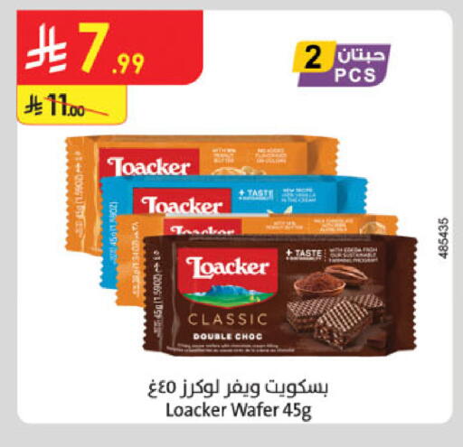 available at Danube in KSA, Saudi Arabia, Saudi - Tabuk