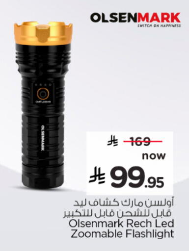 available at Nesto in KSA, Saudi Arabia, Saudi - Ar Rass