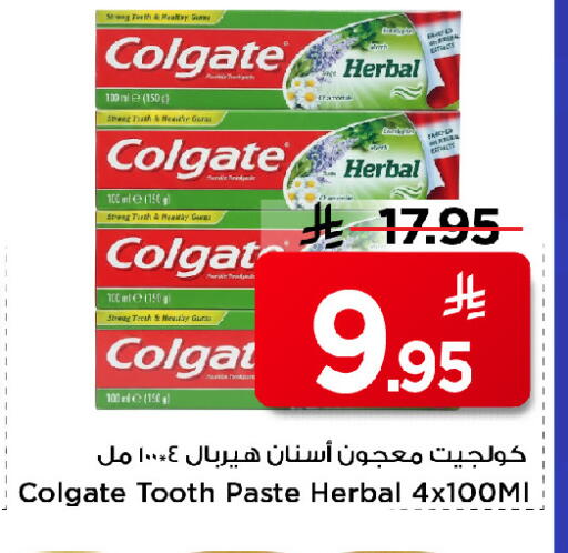 available at مارك & سيف in مملكة العربية السعودية, السعودية, سعودية - الرياض