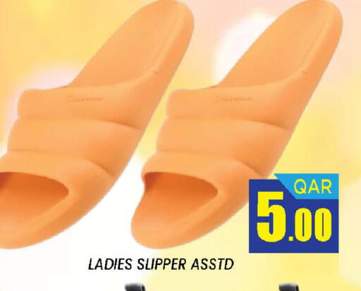 available at دوحة ستوب انح شوب هايبرماركت in قطر - الدوحة