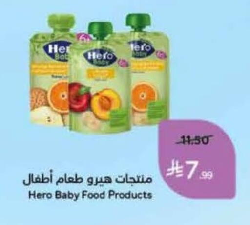 available at Hyper Panda in KSA, Saudi Arabia, Saudi - Al Bahah