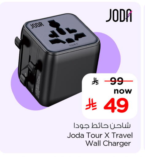 available at هايبر الوفاء in مملكة العربية السعودية, السعودية, سعودية - الخرج