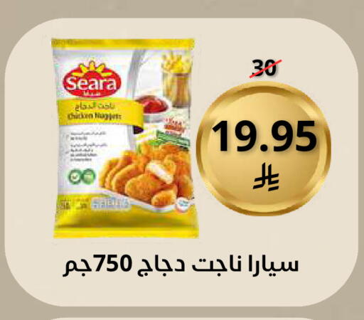 available at سعودى ماركت in مملكة العربية السعودية, السعودية, سعودية - مكة المكرمة