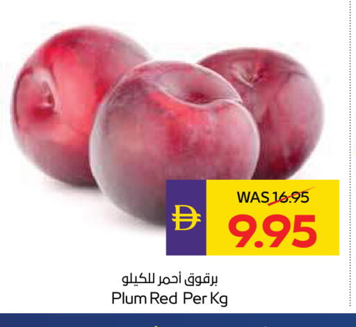 Plum available at ADCOOP in UAE - Al Ain