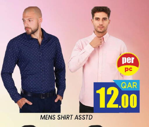 available at دوحة ستوب انح شوب هايبرماركت in قطر - الدوحة