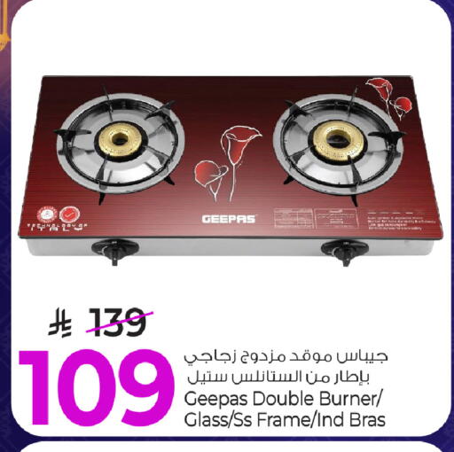 available at مارك & سيف in مملكة العربية السعودية, السعودية, سعودية - الخبر‎