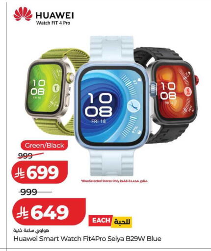 available at LULU Hypermarket in KSA, Saudi Arabia, Saudi - Al Hasa