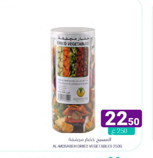 available at Muntazah Markets in KSA, Saudi Arabia, Saudi - Saihat