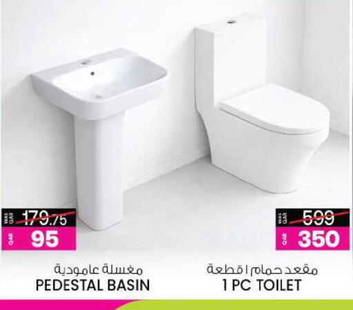 available at أنصار جاليري in قطر - الشمال