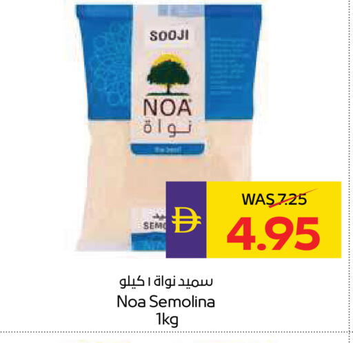 available at ADCOOP in UAE - Ras al Khaimah