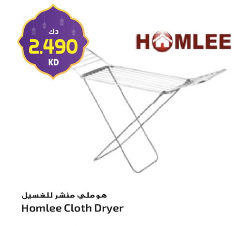 available at جراند هايبر in الكويت - مدينة الكويت