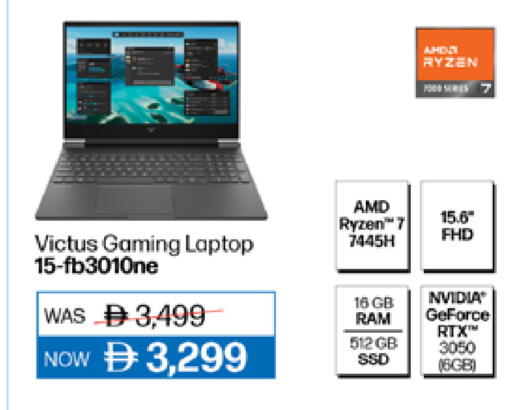 available at Lulu Hypermarket in UAE - Fujairah