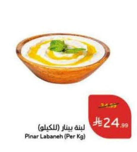 available at هايبر بنده in مملكة العربية السعودية, السعودية, سعودية - سيهات