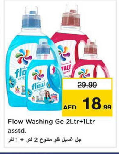 available at Nesto Hypermarket in UAE - Dubai