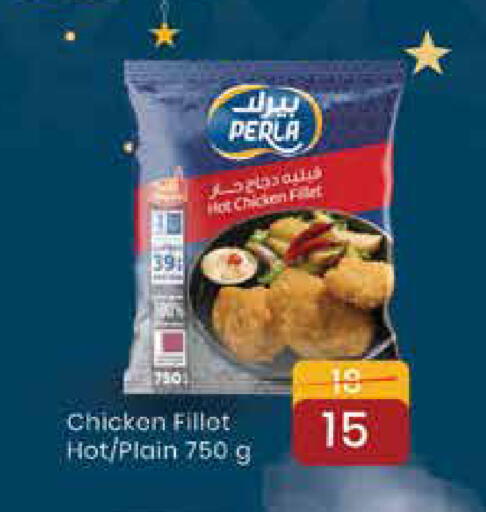 available at ريتيل مارت in قطر - أم صلال