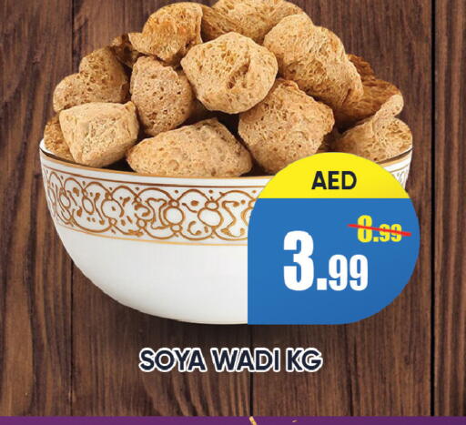 available at Leptis Hypermarket  in UAE - Ras al Khaimah