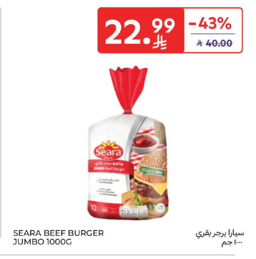 available at كارفور in مملكة العربية السعودية, السعودية, سعودية - بريدة