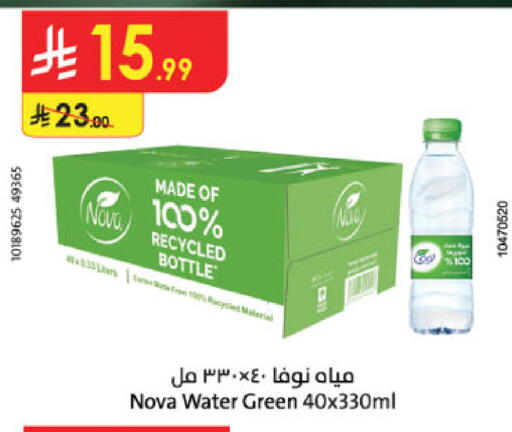 available at Danube in KSA, Saudi Arabia, Saudi - Khamis Mushait