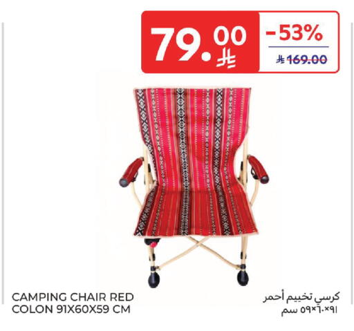 available at Carrefour in KSA, Saudi Arabia, Saudi - Al Khobar
