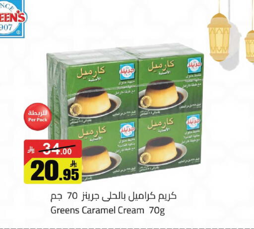 available at Hypermarket Stor in KSA, Saudi Arabia, Saudi - Tabuk