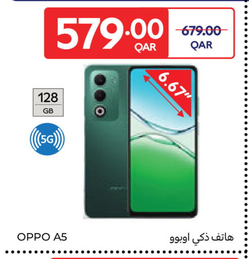 available at Carrefour in Qatar - Al Wakra