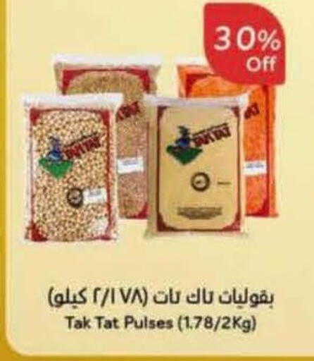 available at Hyper Panda in KSA, Saudi Arabia, Saudi - Abha