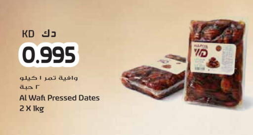 available at جراند هايبر in الكويت - محافظة الأحمدي