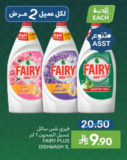 available at  مـزايــا in مملكة العربية السعودية, السعودية, سعودية - سيهات