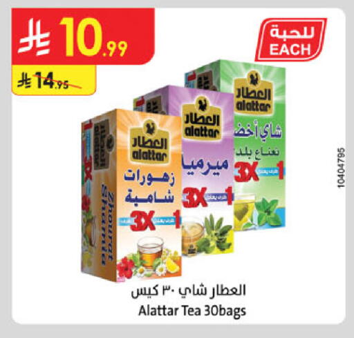 available at الدانوب in مملكة العربية السعودية, السعودية, سعودية - مكة المكرمة