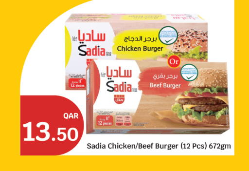 available at سيتي هايبرماركت in قطر - الخور