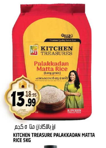 available at هاشم هايبرماركت in الإمارات العربية المتحدة , الامارات - الشارقة / عجمان