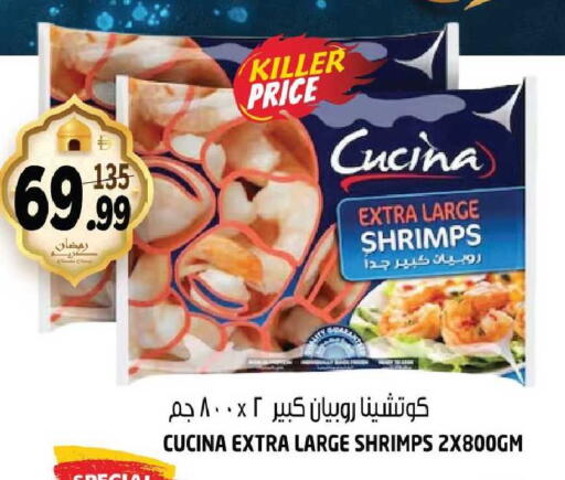 available at هاشم هايبرماركت in الإمارات العربية المتحدة , الامارات - الشارقة / عجمان