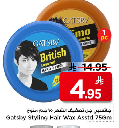 available at Mark & Save in KSA, Saudi Arabia, Saudi - Riyadh