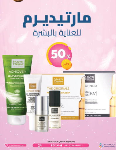 available at United Pharmacies in KSA, Saudi Arabia, Saudi - Jazan