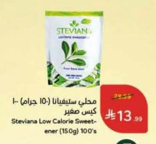 available at Hyper Panda in KSA, Saudi Arabia, Saudi - Jeddah