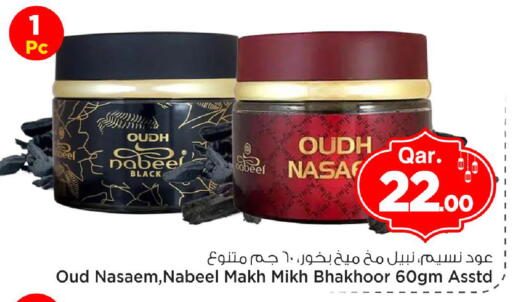 available at مارك & سيف in قطر - الوكرة